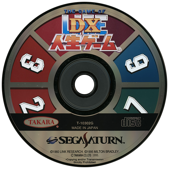 DX Jinsei Game box art for Sega Saturn